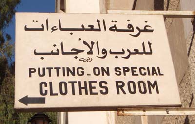 Special Clothes